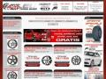 Best Tires Shop - jante auto